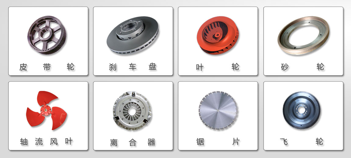 单面立式平衡机 单面立式平衡机