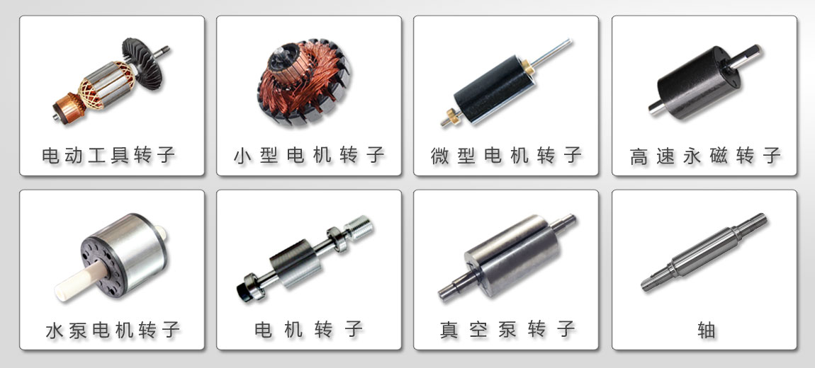 PRQ-0.5/1.6D自动定位平衡机 PRQ-0.5/1.6D自动定位平衡机