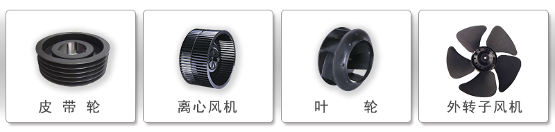 双面立式平衡机适用工件 双面立式平衡机适用工件
