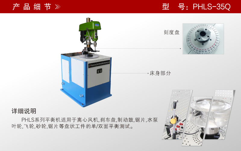 双面立式气动主轴平衡机 双面立式气动主轴平衡机