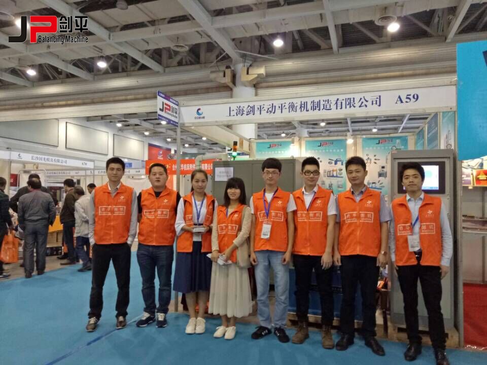 剑平动平衡机在湖南机床展 剑平动平衡机在湖南机床展