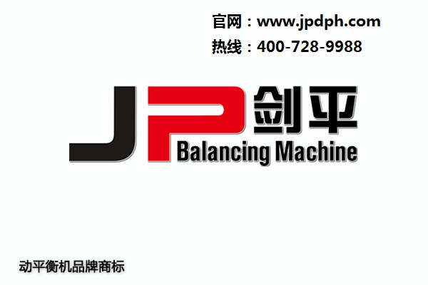 鼓风机平衡机logo