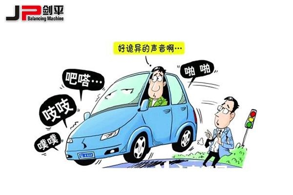 剑平曲轴全自动平衡机