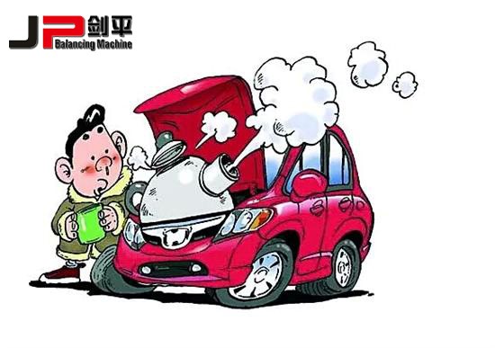 汽车散热风扇“疯”了？剑平散热风扇专用平衡机来医治