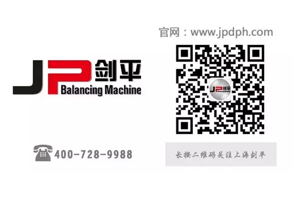 刹车盘全自动平衡机