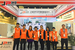 新能源汽车时代，上海剑平参展郑州汽配会引关注
