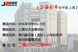 微特电机前景火热，动平衡机大有可为