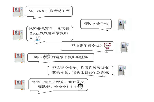 聚焦西部制博会，助力一带一路建设