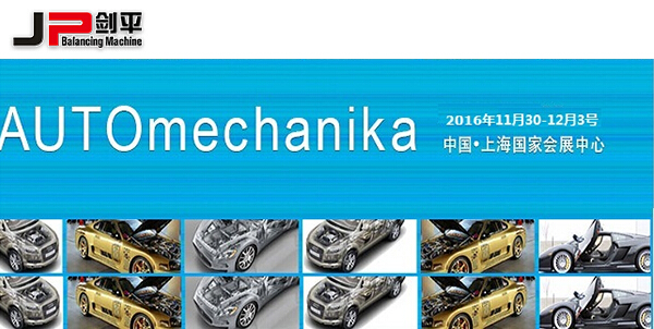 用什么驱动优质未来？来2016AMS你就知道了