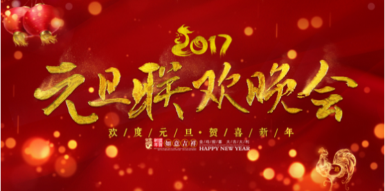 新年到,福气到,剑平平衡机陪您跨新年~~ 新年到,福气到,剑平平衡机陪您跨新年~~