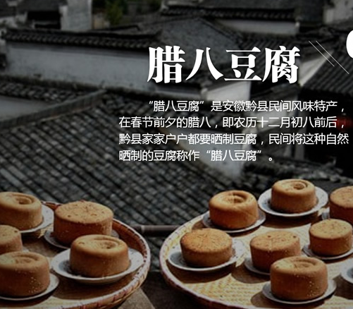 【过了腊八就是年】年味渐浓,新年将至~---上海剑平动平衡机制造有限公司 【过了腊八就是年】年味渐浓,新年将至~---上海剑平动平衡机制造有限公司