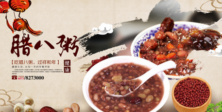 【过了腊八就是年】年味渐浓，新年将至~---上海剑平动平衡机制造有限公司