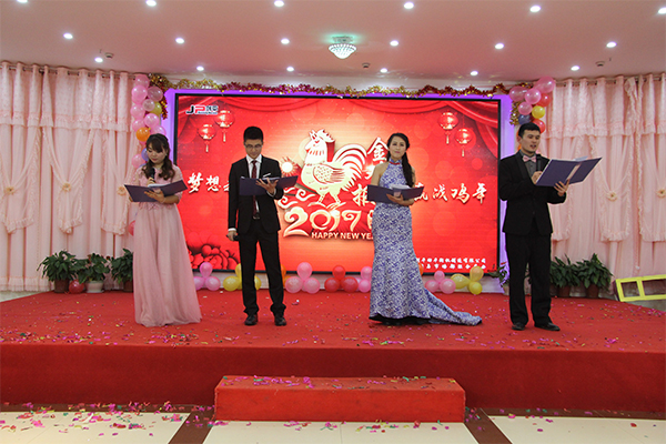 梦想起航，赢战鸡年！2017上海剑平年会火热上演
