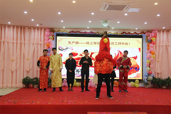 梦想起航,赢战鸡年!2017上海剑平年会火热上演 梦想起航,赢战鸡年!2017上海剑平年会火热上演