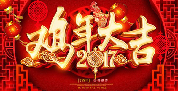 剑平动平衡机