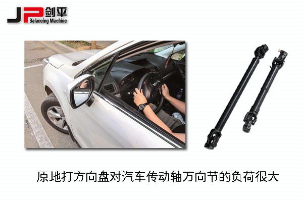 等传动轴坏了才换?那可比过“双十一”更败家! 等传动轴坏了才换?那可比过“双十一”更败家!