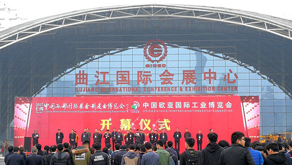 上海剑平亮相【第24届西部制博会】，看点十足！