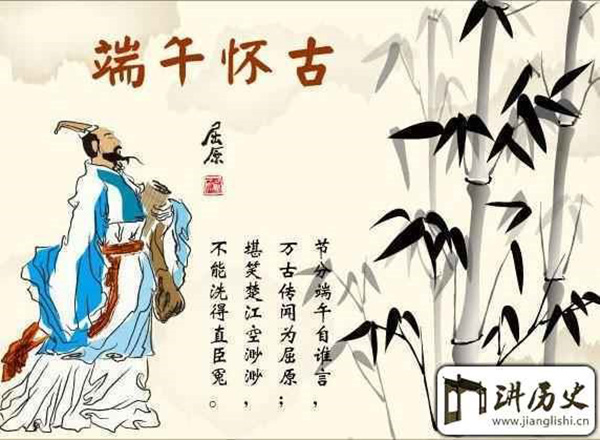 “棕”情五湖四海,剑平提前祝端午安康 “棕”情五湖四海,剑平提前祝端午安康
