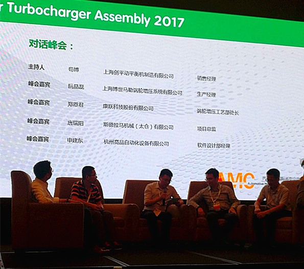 探讨涡轮增压器新技术、新理念,促进汽配行业新发展 探讨涡轮增压器新技术、新理念,促进汽配行业新发展