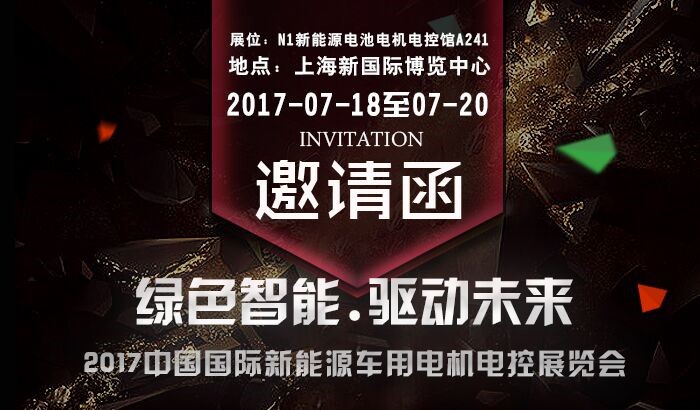【绿色智能.驱动未来】细看动平衡机如何吹响新能源环保新号角