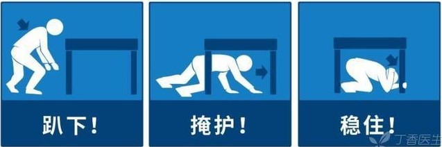 九寨沟地震牵动人心，剑平祈福灾区人民，愿平安！