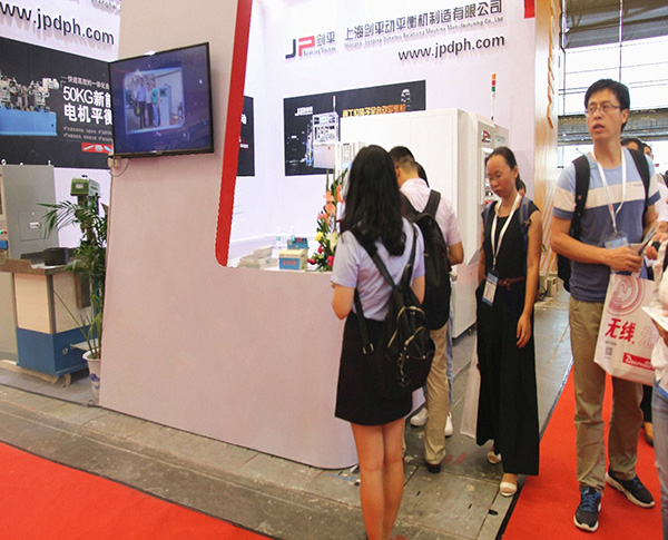 剑平平衡机/AMTS展会火热进行中