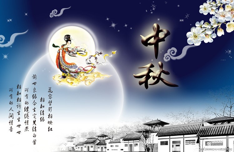 迎中秋庆国庆,剑平携全体员工祝您:阖家欢乐! 迎中秋庆国庆,剑平携全体员工祝您:阖家欢乐!