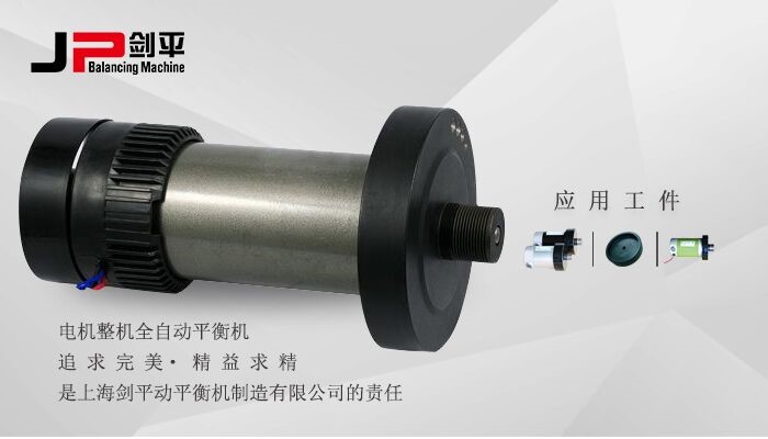 电机全自动平衡机对跑步机的重要性