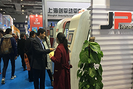 【剑平现场】上海法兰克福汽配展火爆进行中…..