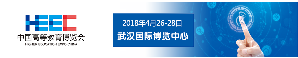 上海剑平参展武汉高教仪器设备展