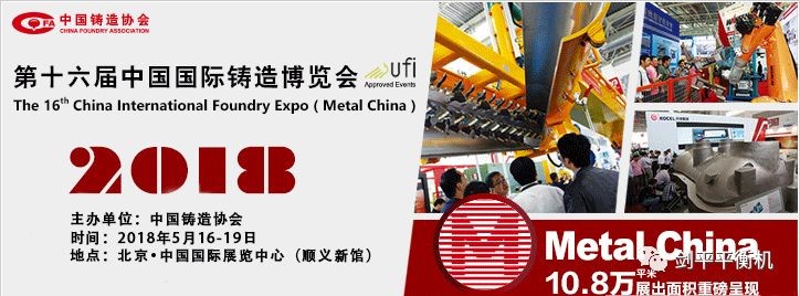 【展会推荐】出彩平衡机，上海剑平开展在即！