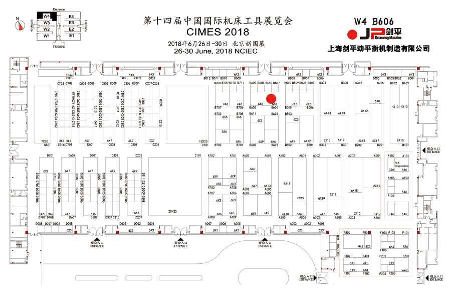 优质机床聚北京，高效平衡在剑平！