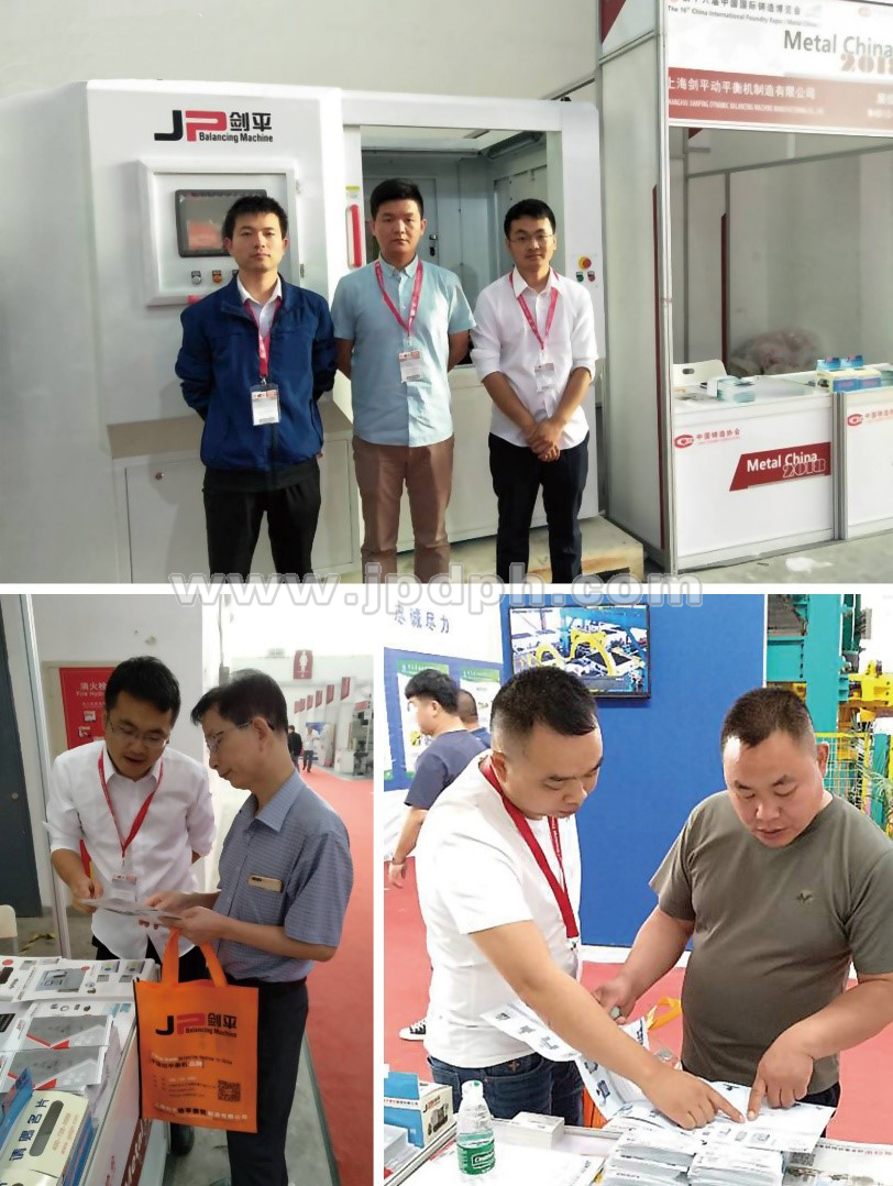 【平衡机未来 有你们才精彩】回溯剑平五月展会