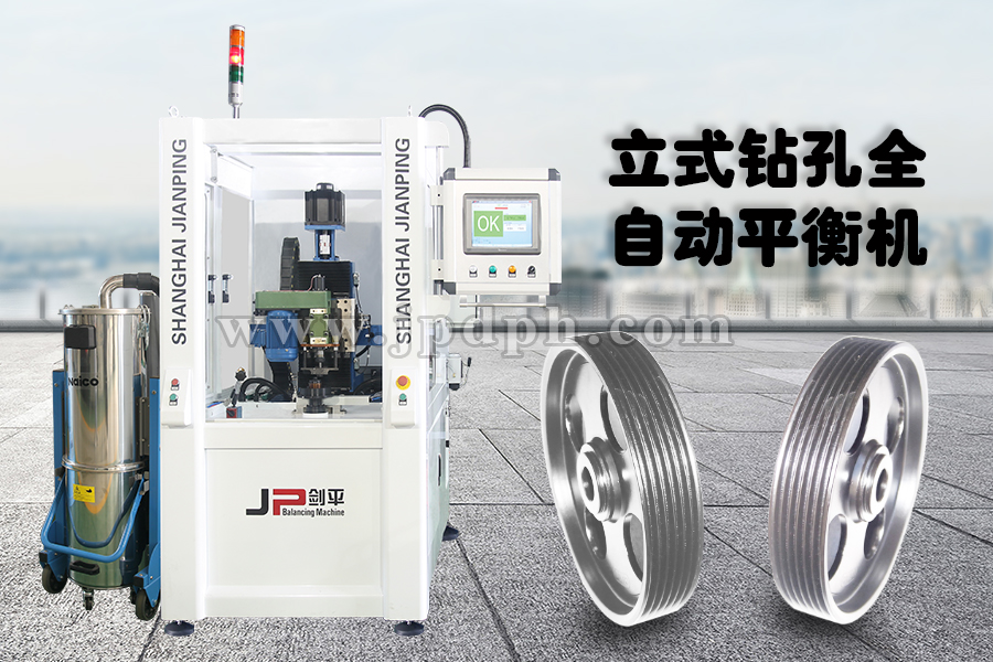 皮带轮行业发展概况与动平衡的重要性