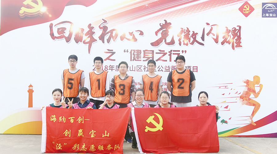 回眸初心党徽闪耀之“健身之行”剑平参加工会运动会