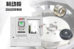 制动鼓如何改善质量？上海剑平告诉你