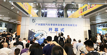 广州国际汽车部件展，平衡机方案在剑平！