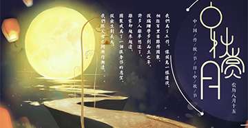 情满剑平-共享秋味