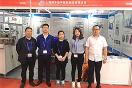 上海剑平邀您相约第二十三届中国（国际）小电机技术展览会