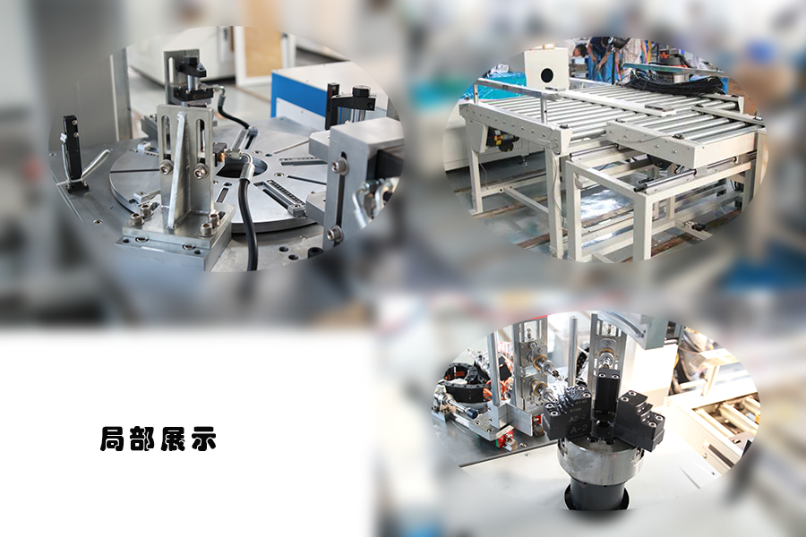 剑平汽车轮毂全自动平衡机局部图