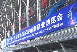 智能制造 剑平动平衡机与您相约烟台国际装备展