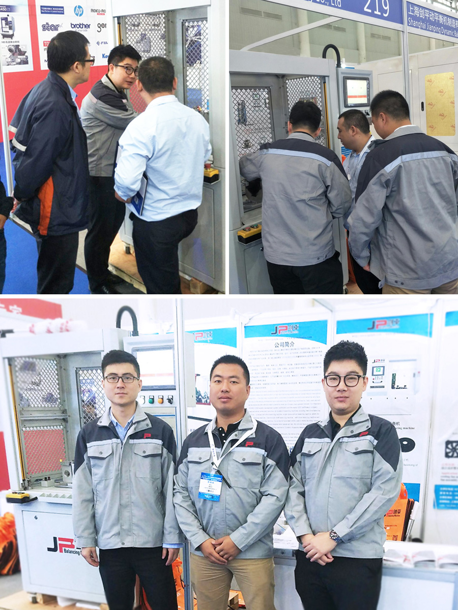 上海剑平在湖北武汉汽车零部件展
