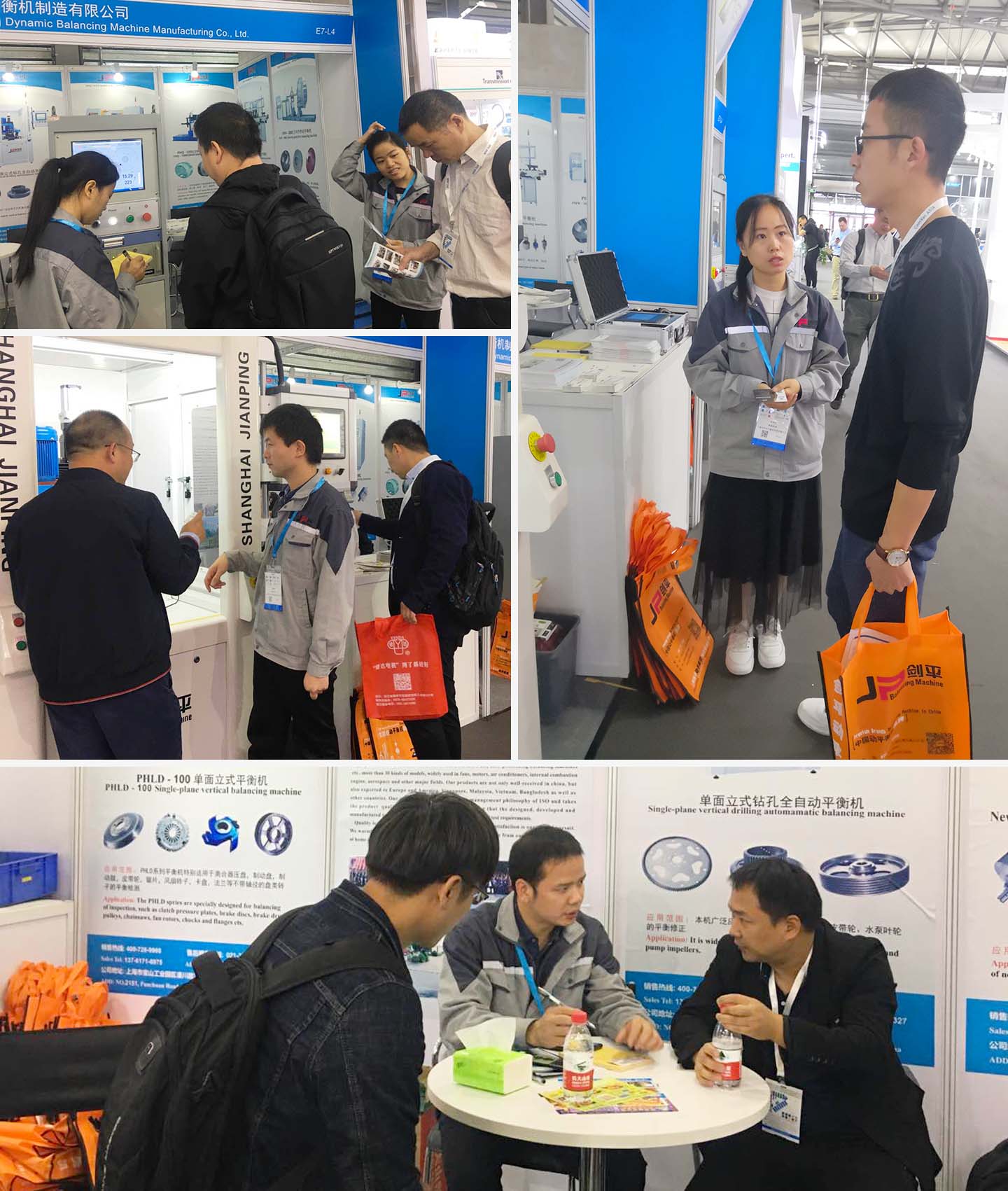 上海剑平展会现场