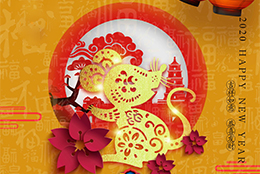 庆元旦，迎新年 上海剑平祝愿大家新年快乐，万事如意！