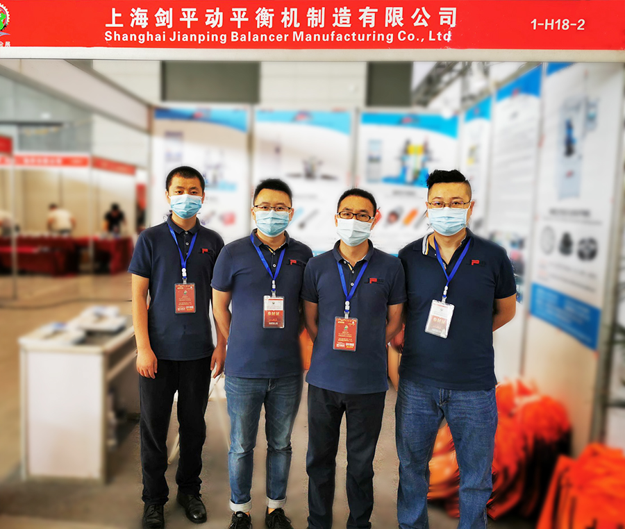 上海剑平参展西部制博会