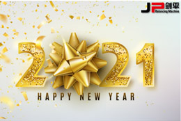 元旦伊始2021，新的征途，遇见更好的自己！