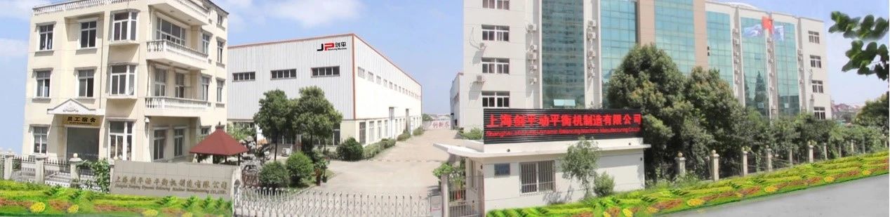 上海剑平荣获上海2020年度“专精特新”企业称号
