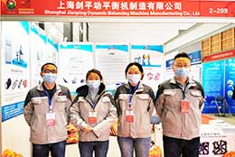 剑平动平衡机  走进西部制博会