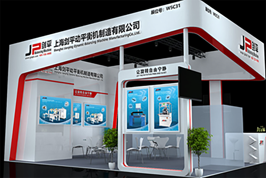 上海剑平参展中国制冷展