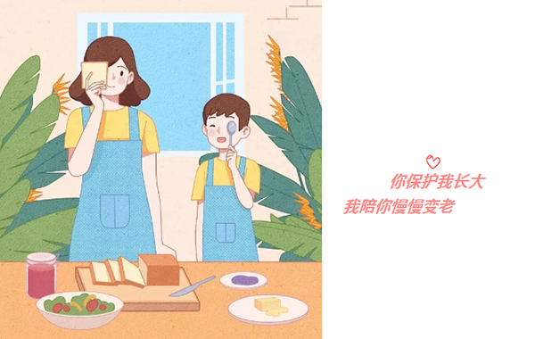 上海剑平祝母亲节快乐！